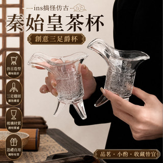 爵杯- 優惠推薦- 2026年7月| 蝦皮購物台灣