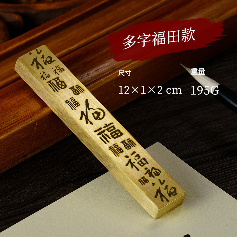鎮尺鎮紙文鎮紙鎮布鎮壓紙鎮書壓書器書法鎮紙黃銅鎮尺仿古黃銅鎮紙創意