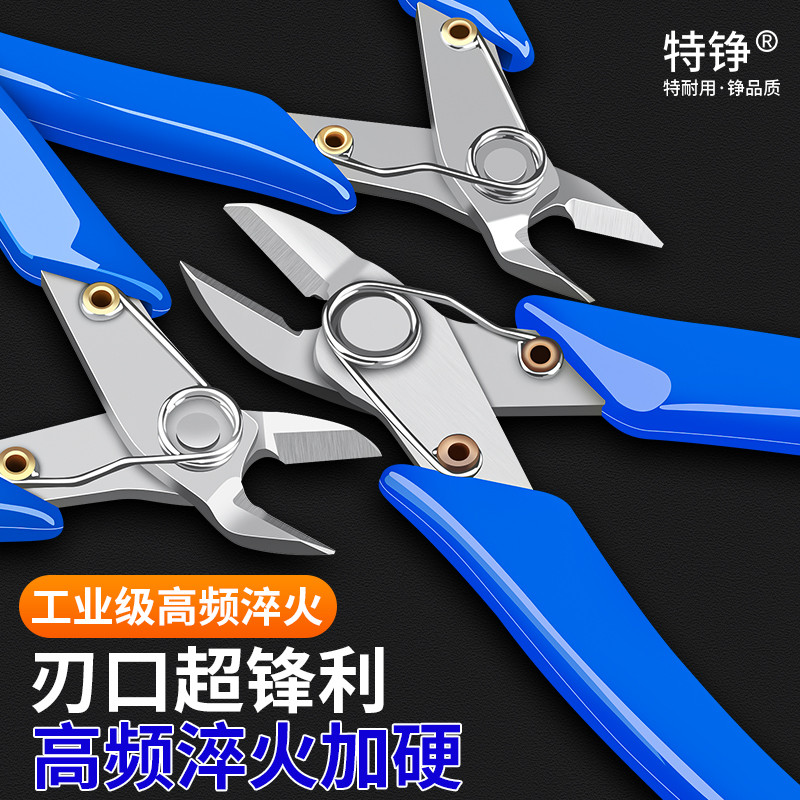 精工 剪鉗不鏽鋼5寸水口鉗 高達模型170電子鉗子剪線鉗迷你4/6寸斜口鉗 | 蝦皮購物
