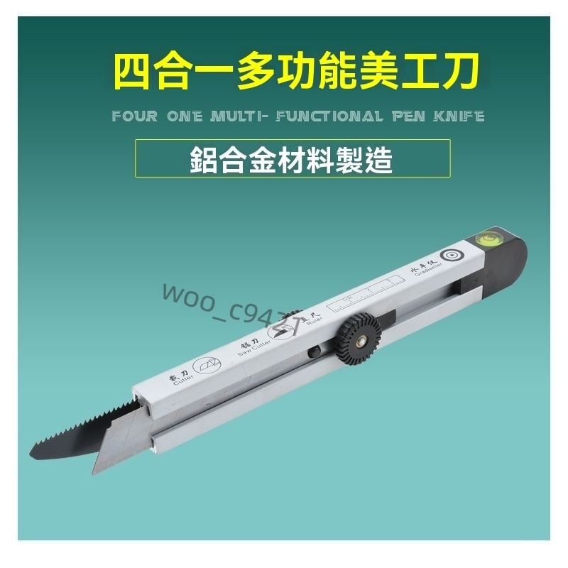 【台灣暢銷】飛鹿 鋁合金 美工刀 介刀 多功能 美工刀 內含刀片 | 蝦皮購物