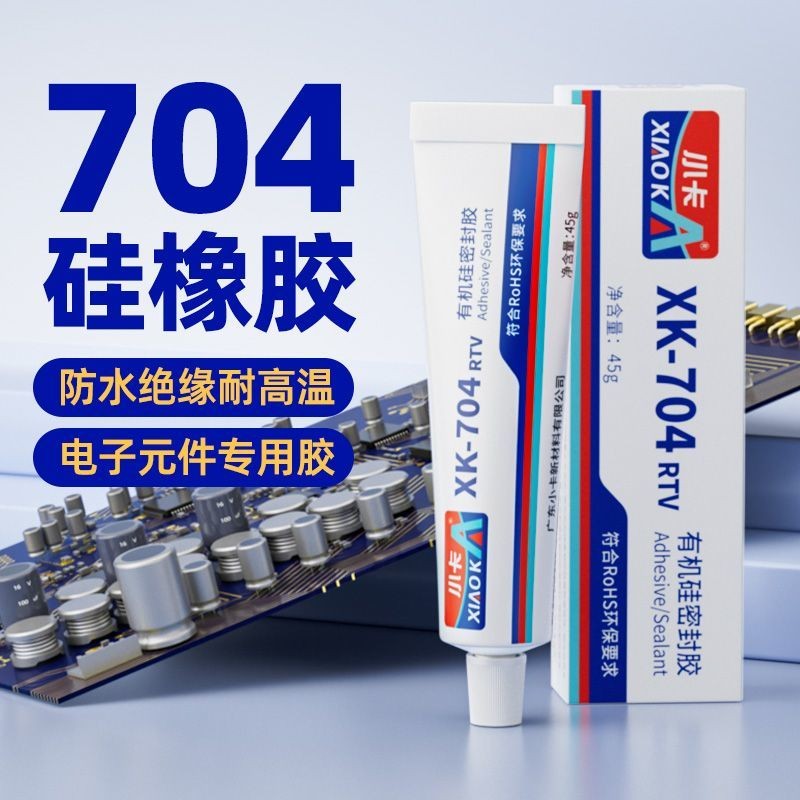 小卡704硅橡膠704B有機硅密封膠白色電子電子密封膠黑色高溫膠【ZZB】 | 蝦皮購物