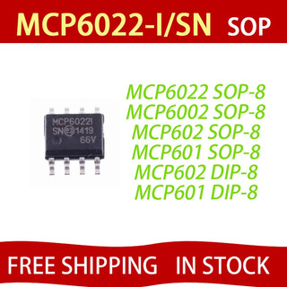 MCP6002-I/SN MCP6002-E/SN MCP6002I MCP6002 6002 SOP8 Chính hãng