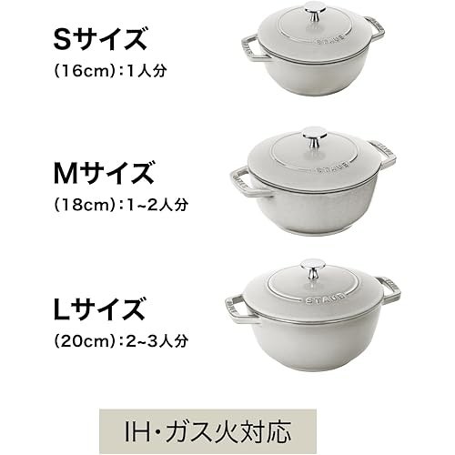 【4点セット】Staub 18cm、20cm、22cm、Wa-NABE S Staub WaNABE Wa-NABE S Cherry 16cm 1.1L Cast Iron Made in France