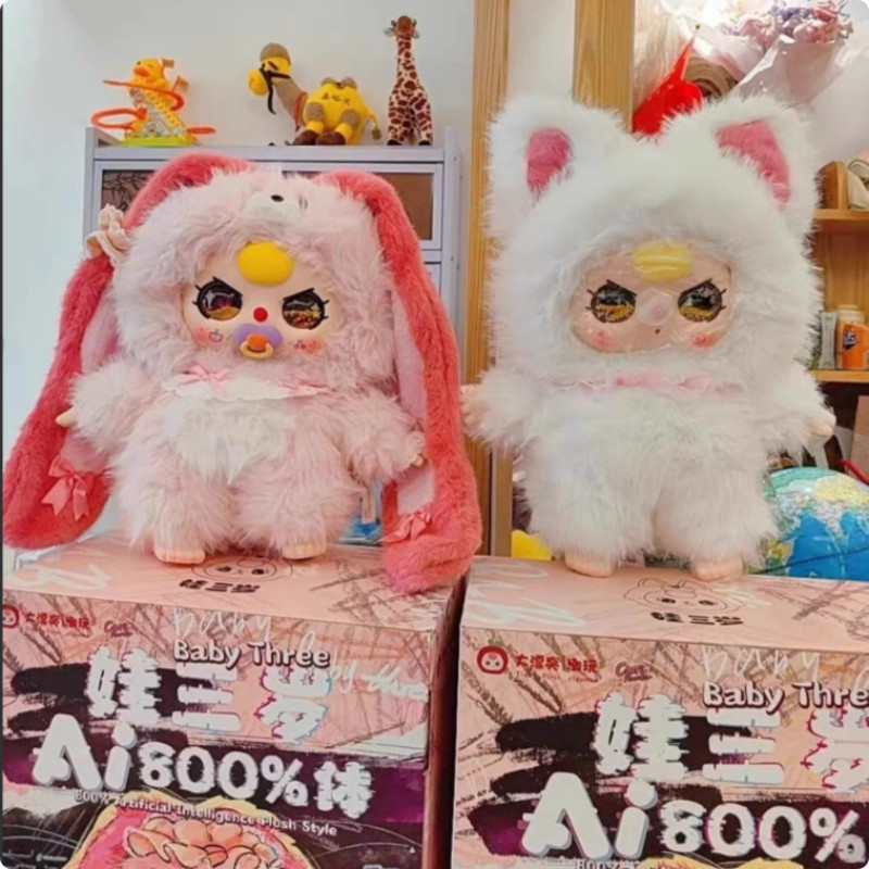 Babythree AI 800% お喋り うさぎ 箱破損 目の中♡ 製造直販サイト