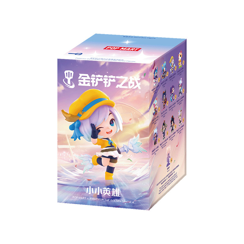 👑正品免運👑】隱藏金鏟鏟之戰小小英雄系列第二彈盲盒popmart 泡泡瑪特