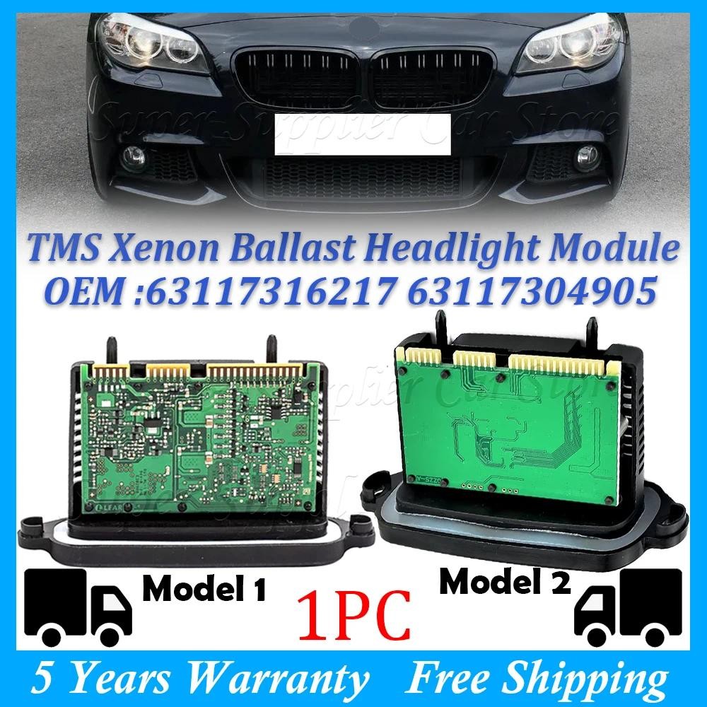 BMW 適用於寶馬 5 系 520d 530d F07 F07N GT F10 大燈鎮流器 TMS 驅動模塊單元 631 | 蝦皮購物