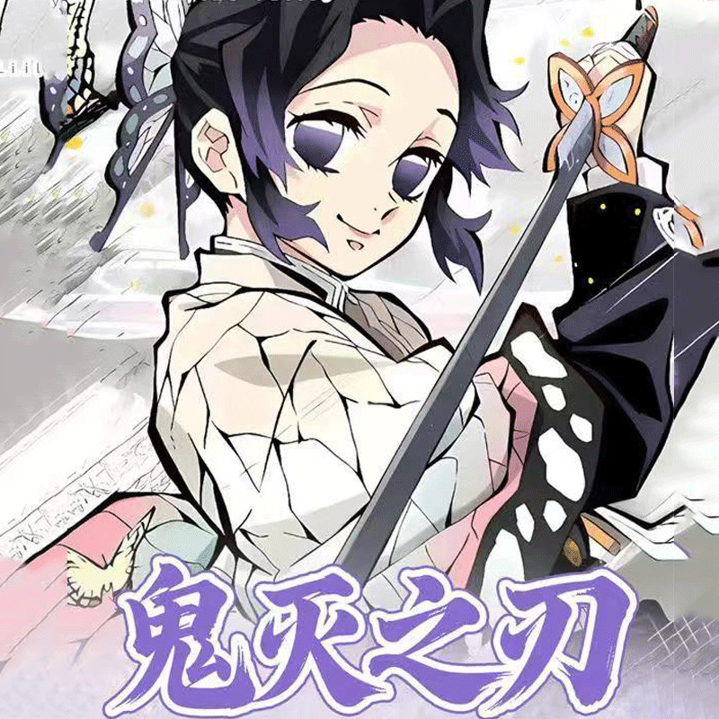 鈴蘭工作室x《鬼滅之刃》第一彈【熾陽之刃】 | 蝦皮購物