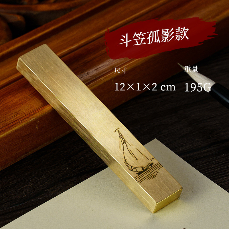 鎮尺鎮紙文鎮紙鎮布鎮壓紙鎮書壓書器書法鎮紙黃銅鎮尺仿古黃銅鎮紙創意