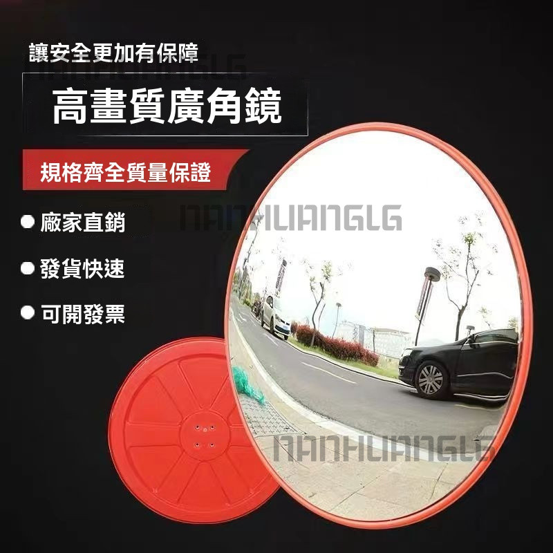 室內外道路廣角鏡 防盜鏡 球麵鏡 反光鏡 圓形凸麵鏡 反光凸透鏡 轉彎鏡 公路反光鏡 交通廣角鏡 室內外廣角鏡 防盜鏡 | 蝦皮購物