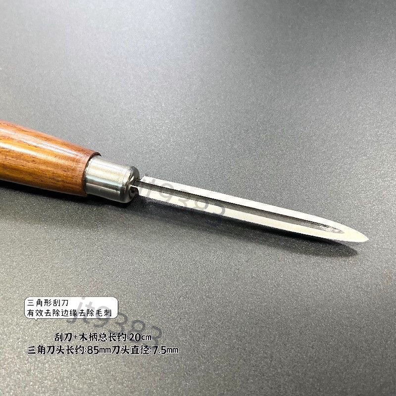 🔥台灣熱賣🔥瑞士品牌木柄三角刮刀 去毛刺用 可重複打磨使用 diy工具進口品牌 | 蝦皮購物
