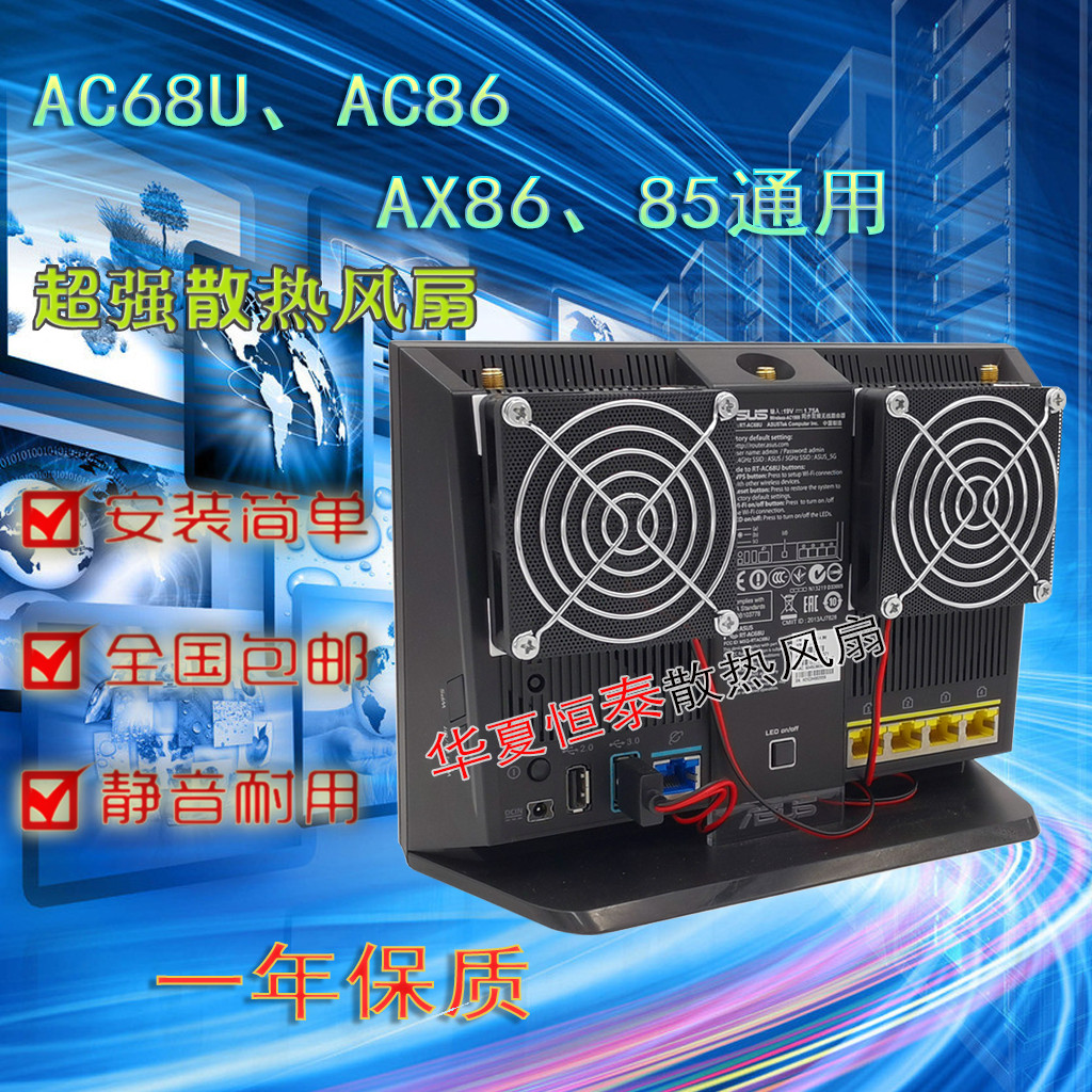 ASUS RT-AX86U｜優惠推薦 - 蝦皮購物 - 2026年8月