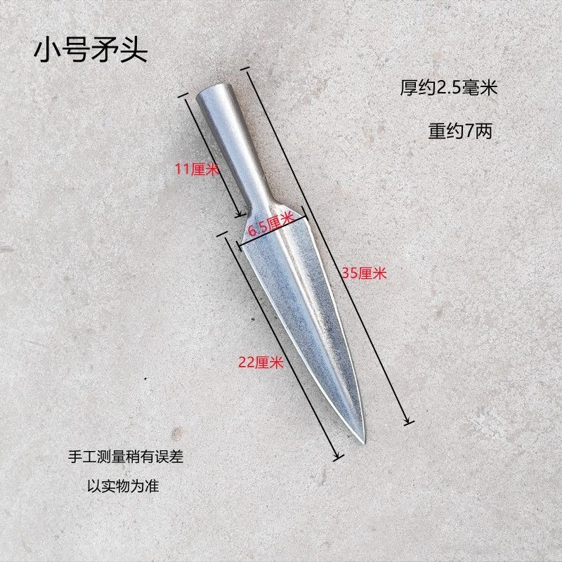 【台灣出貨】祖魯矛 尖頭矛 長矛 一體成型 錳鋼矛 戶外裝備 戰術矛 露營工具 矛頭 野外求生 防身武器 工藝收藏 | 蝦皮購物