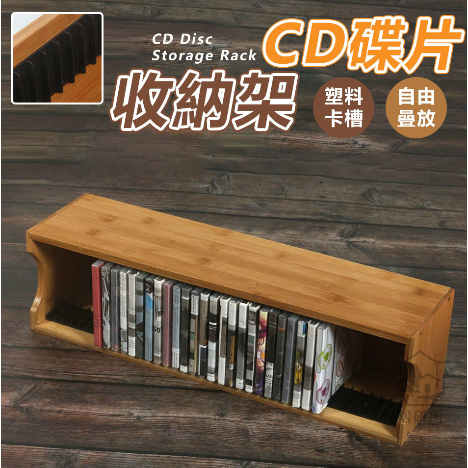【CD展示架】唱片架 CD收納架 專輯架 實木收納架 CD收納盒 桌麵CD架 實木光碟架 PS4遊戲碟片架RFH390 | 蝦皮購物