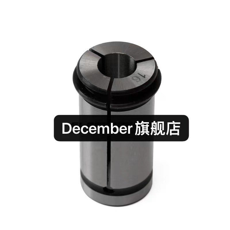 強力夾頭 強力筒夾SC20/C20-3/4/5/6/7/8/9/10/11/12/14/16銑刀桿 SYBN | 蝦皮購物