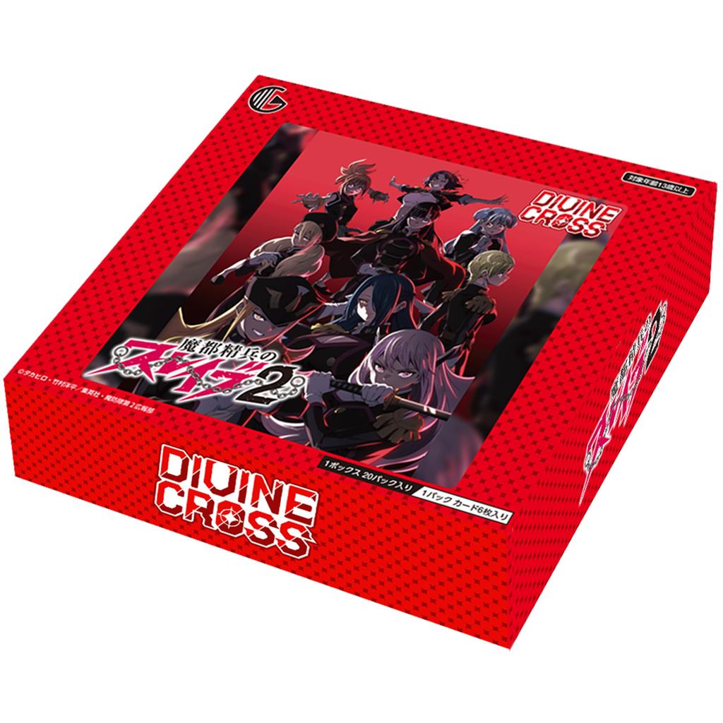 TCG 魔都精兵的奴隶2 DIVINE CROSS 20包入盒 | 蝦皮購物