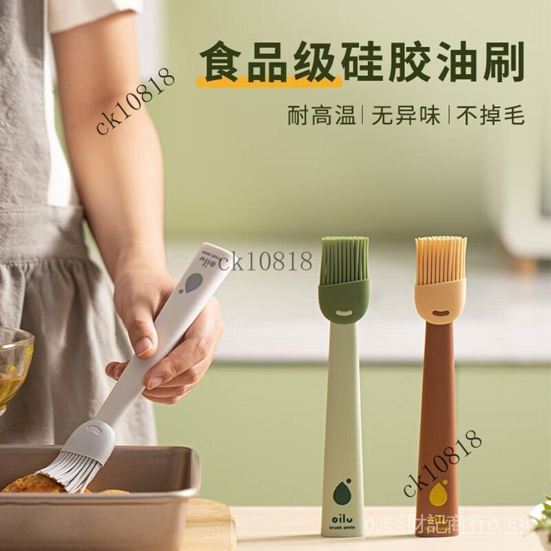 可開發票#食品級硅膠油刷烘焙刷子耐高溫調料食品刷燒烤蘸料刷燒烤#免運費 | 蝦皮購物