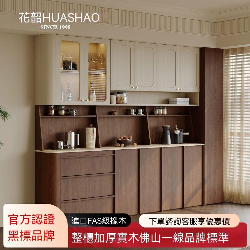 【廠家直銷】法式奶油中古風 餐邊櫃 靠牆一體儲物櫃 客廳圓弧收納置物櫃 酒櫃 中古雙色圓弧防撞 大容量餐廳水吧收納高櫃