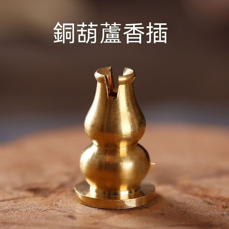 【台灣出貨】純銅葫蘆香插 香架盤 香線香 禮佛 香爐 香托 檀香香座 沈香多孔 家用香道 插香架 葫蘆水滴香托 熏香室內 | 蝦皮購物