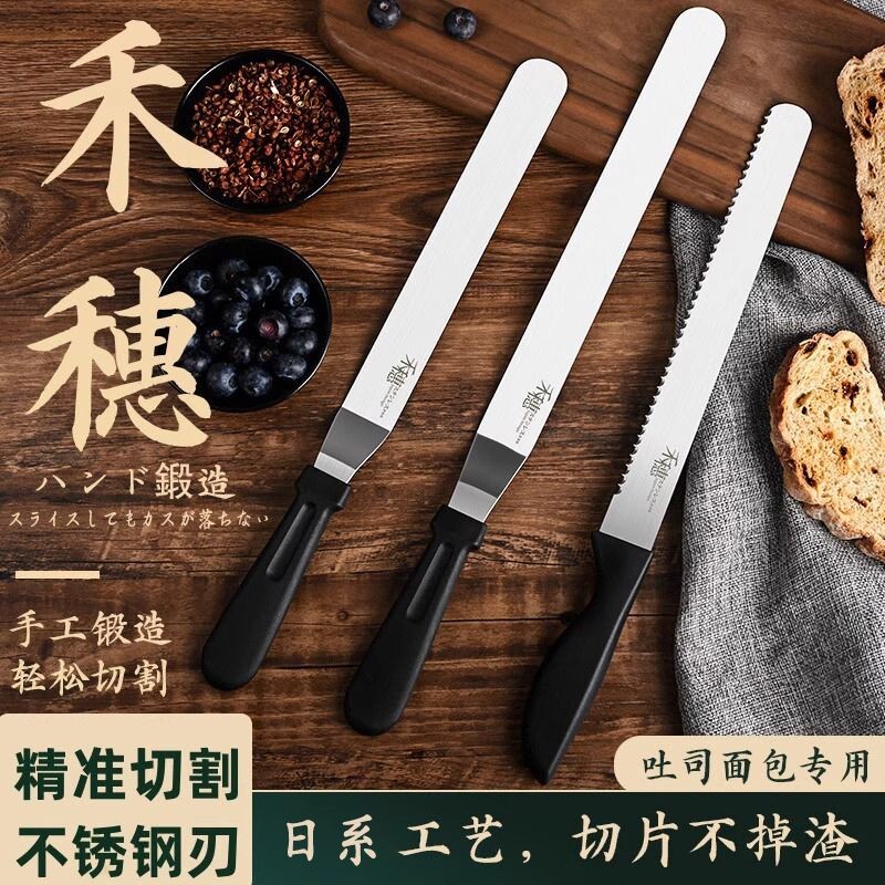 廚房好物蛋 蛋糕奶油抹刀 不鏽鋼抹刀 裱花脫模刀 奶油抹刀 裱花抹刀 土司刀 蛋糕刀 吻刀 麵包刀 蛋糕刀 烘焙刀具 蝦皮購物 