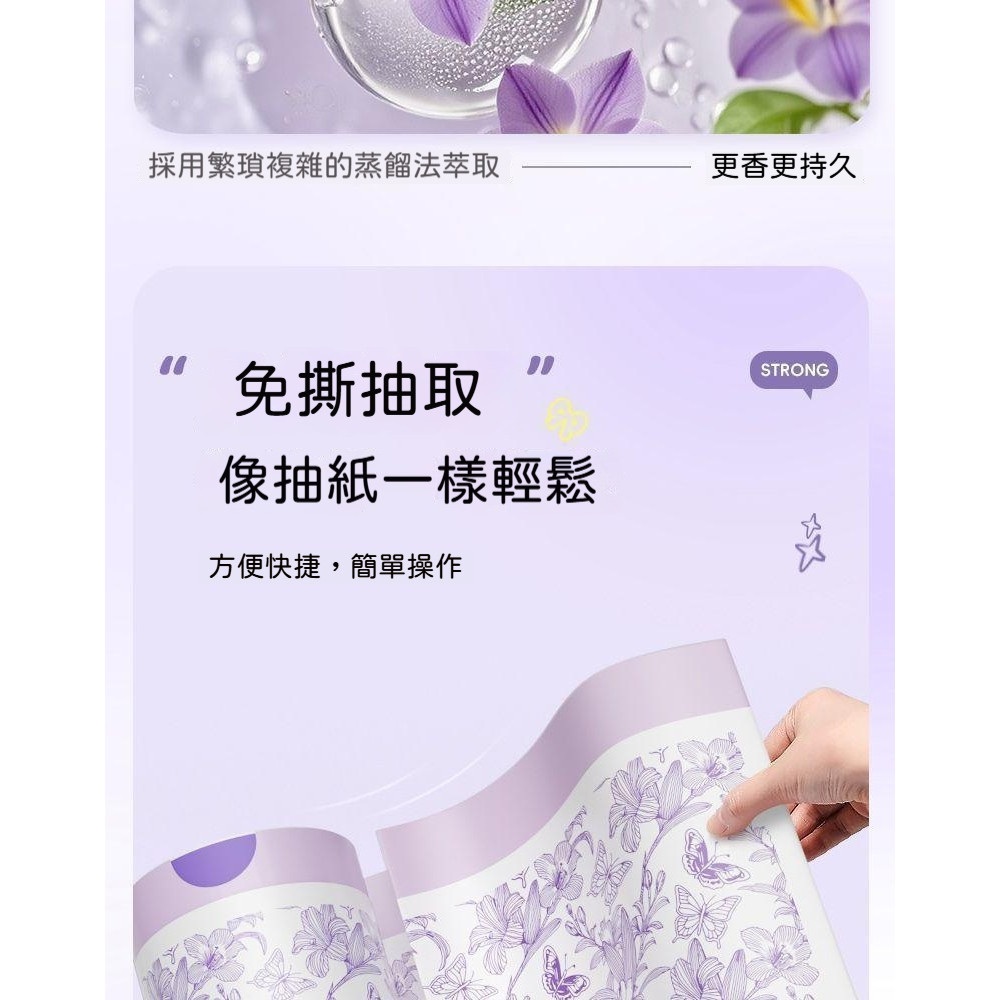 【24時特賣 現貨速發】垃圾袋 塑料袋 手提垃圾袋50X60CM免撕垃圾袋香氛印花廚房家用加大加厚印花抽繩式塑料袋子 | 蝦皮購物