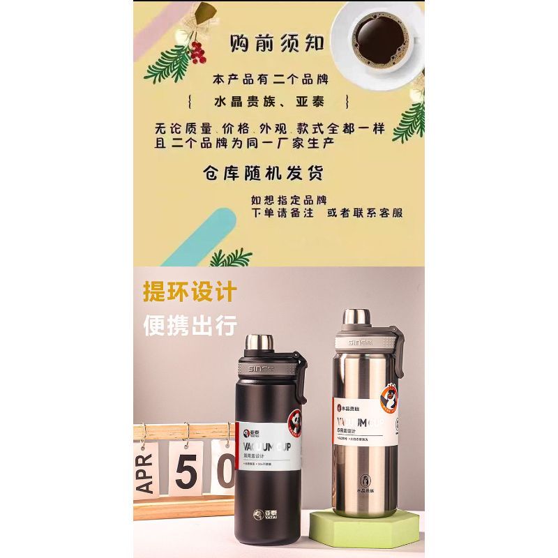 【榜單推薦】304不鏽鋼保溫杯便攜男女水壺學生泡茶戶外大容量運動簡約水杯 | 蝦皮購物