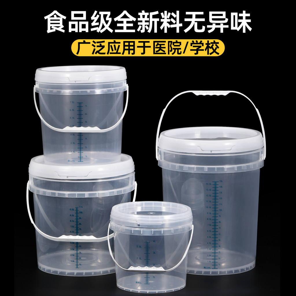 8. 大容量刻度量桶食品級發麵桶透明帶刻度的塑膠水桶帶蓋老面發酵桶 F8QY | 蝦皮購物