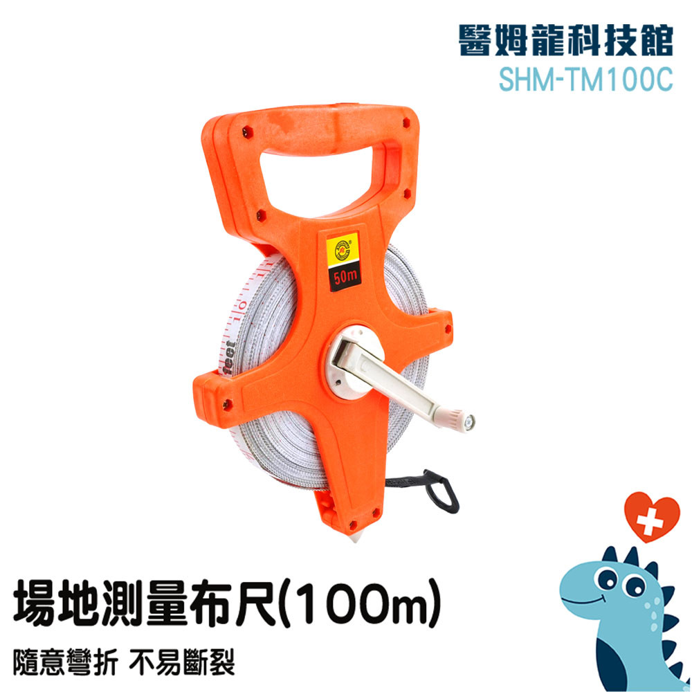 拉尺 手提布尺 布捲尺 測量尺 軟尺 測量尺 量尺 手提式 SHM-TM100C 工程捲尺 玻璃纖維捲尺 100米布尺 | 蝦皮購物