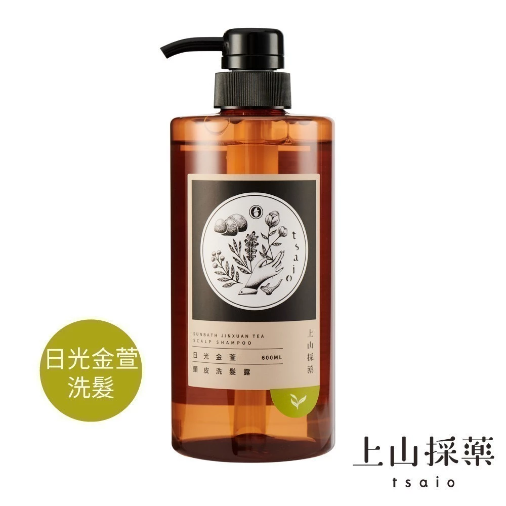 上山採藥 日光金萱頭皮洗髮露 600ml