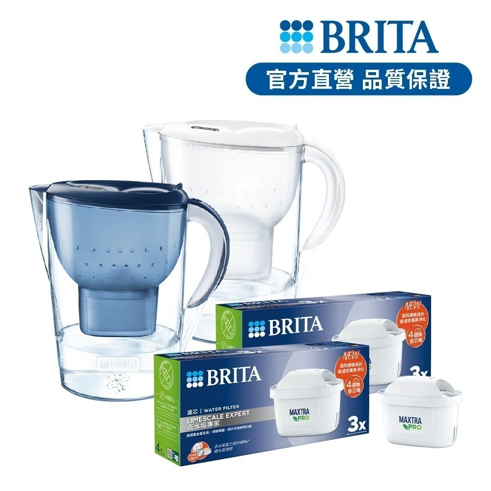 BRITA Marella馬利拉濾水壺3.5L MXPRO去水垢濾芯