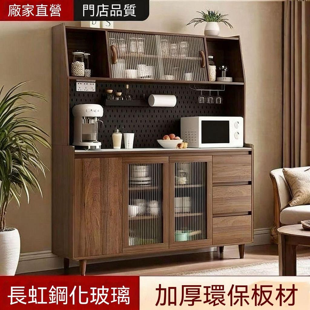 【廠家直銷】實木餐邊櫃 高櫃 一體靠牆家用客廳儲物櫃 廚房碗櫃 茶水櫃 酒櫃 收納櫃 洞洞板掛架 客廳落地儲物餐邊櫃