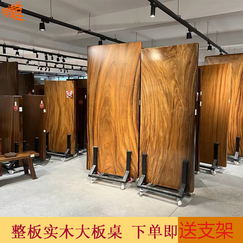 【漢鑫優選】南美胡桃木大板桌整板實木大板茶桌實木中式辦公桌大氣大桌面板 | 蝦皮購物