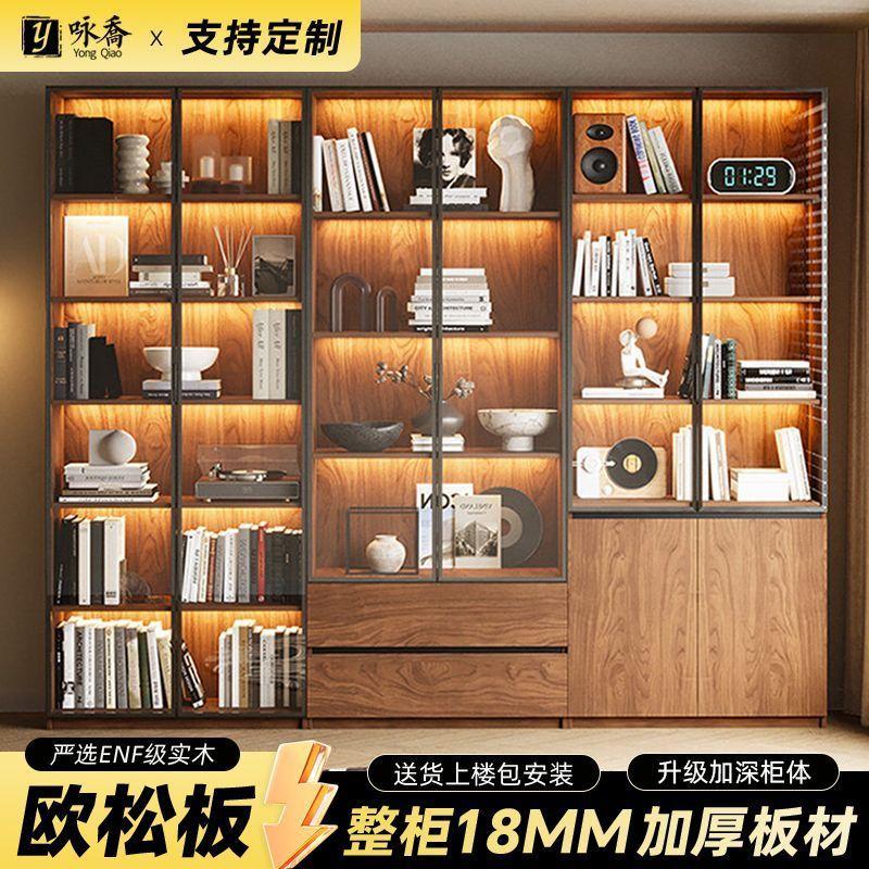 【廠家直銷】【詠喬】歐鬆板書櫃儲物櫃玻璃門組合落地展示櫃家用客廳一體新款書櫃