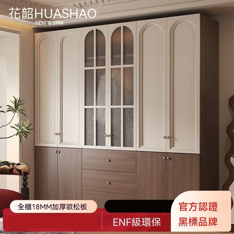 【廠家直銷】中古風歐鬆板衣櫃 家用臥室法式復古老錢風玻璃門 法式拱形雪花玻璃衣櫃 隱藏花瓣拉手定制臥室衣櫃 兒童房衣櫃