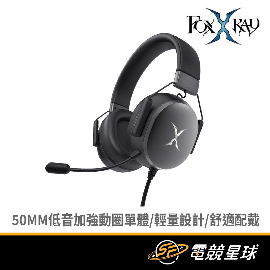 FOXXRAY 狐鐳 FXR-BA-68 泰坦 | 記憶棉 | 有線 | 耳機麥克風 | 蝦皮購物