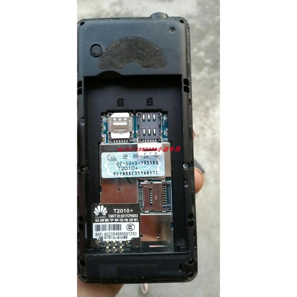 適配T2010+ t2010老人手機電池 電板 4000MAH | 蝦皮購物