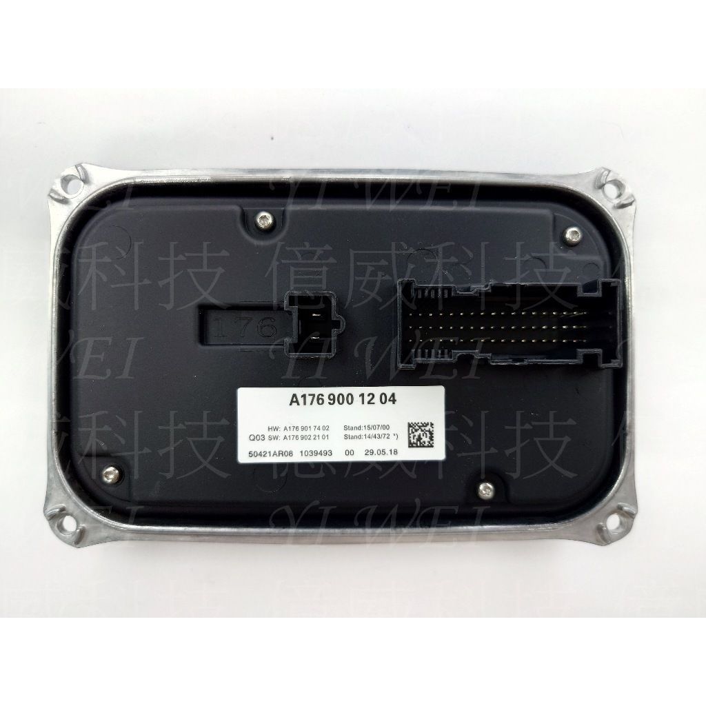 【億威】(副廠全新件/保固五個月)原廠型安定器BENZ A級W176 C級C117 X117(A1769001204) | 蝦皮購物