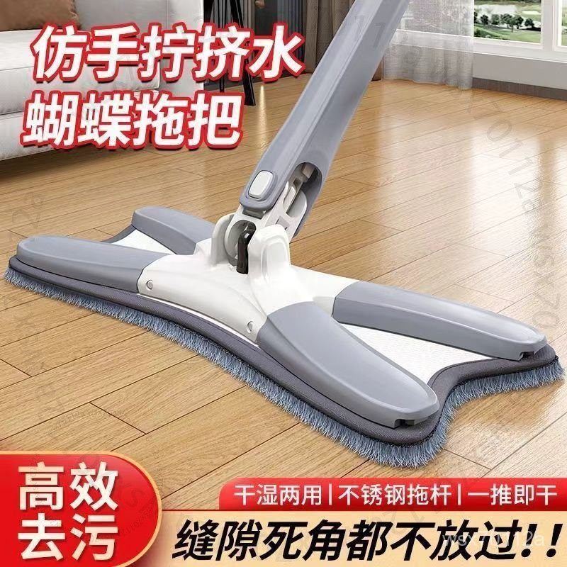 蝴蝶拖把免拖地拖把幹濕兩用懶人一拖凈拖佈拖地神器傢庭宿捨 K J D T H | 蝦皮購物