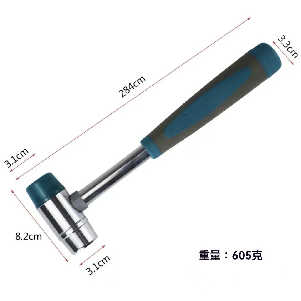 【惠民五金-錘子】臺灣發貨+統編美高安裝錘橡膠錘小膠錘子橡皮錘尼龍錘塑料榔頭貼地闆瓷磚錘鋼錘 | 蝦皮購物