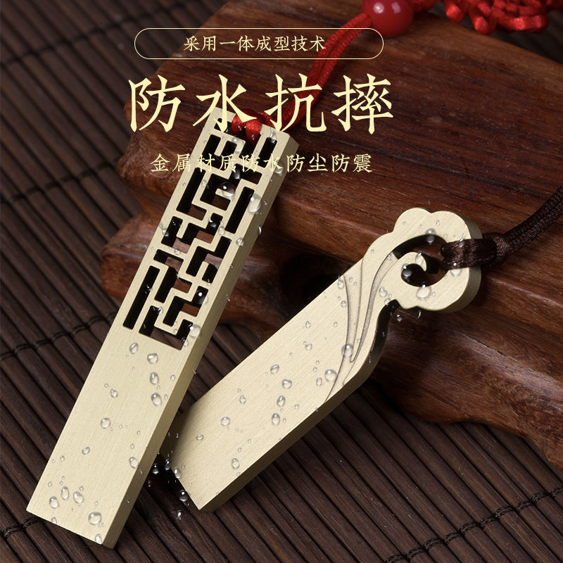 2026新款中國風u盤通用大容量u盤32g16g64g128g 學院風高速u盤隨身碟刻字20251021 | 蝦皮購物