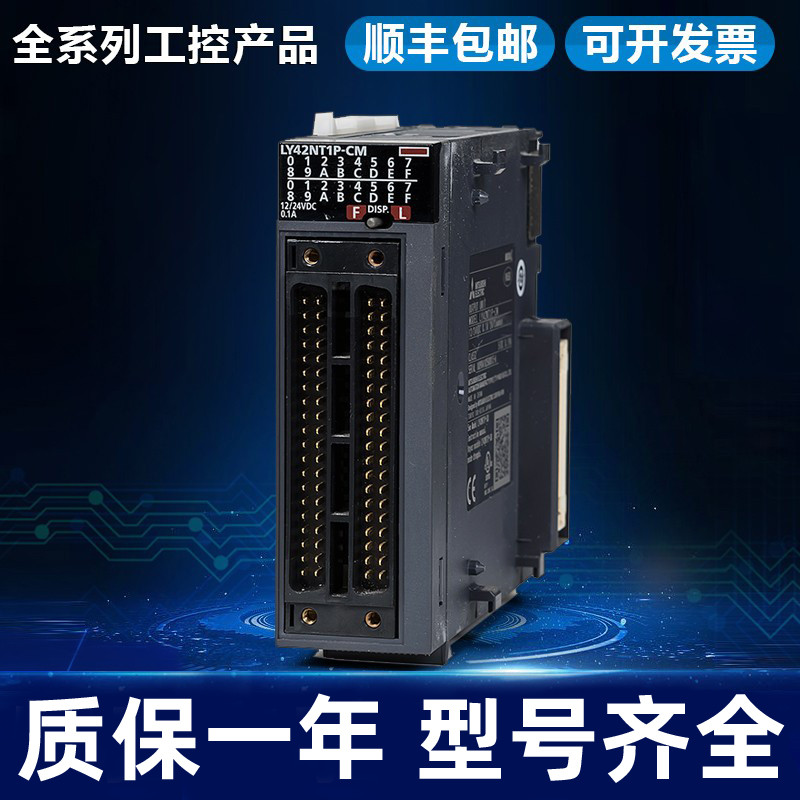 佰萬安 Q系列列量模塊 QY42P/QY41P/QY41/QY10/QY80/QX41/QX40/QX42 | 蝦皮購物
