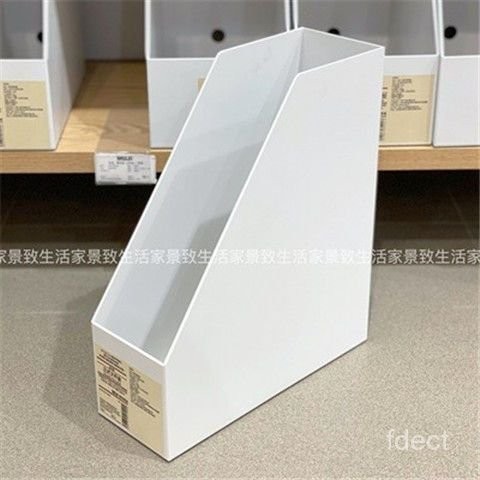 🔥嚴選🔥MUJI無印良品PP文件盒A4立式桌麵小物收納整理盒文件書立架 EZ4Z | 蝦皮購物