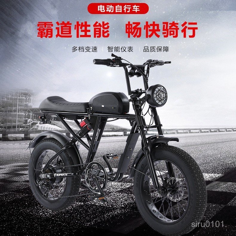 Super73 電動腳踏車｜優惠推薦- 蝦皮購物- 2026年5月