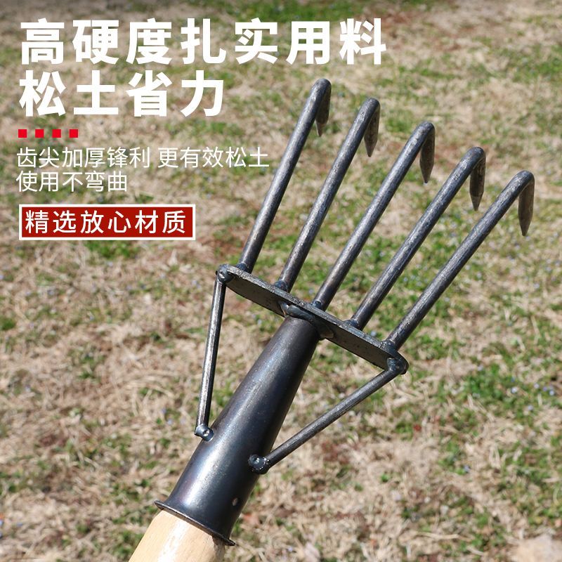 釘耙農用齒耙趕海鐵耙園藝除草翻地工具耙子種菜鬆土耐用農具鋤頭 | 蝦皮購物