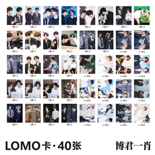 博君一肖- 優惠推薦- 2025年11月| 蝦皮購物台灣