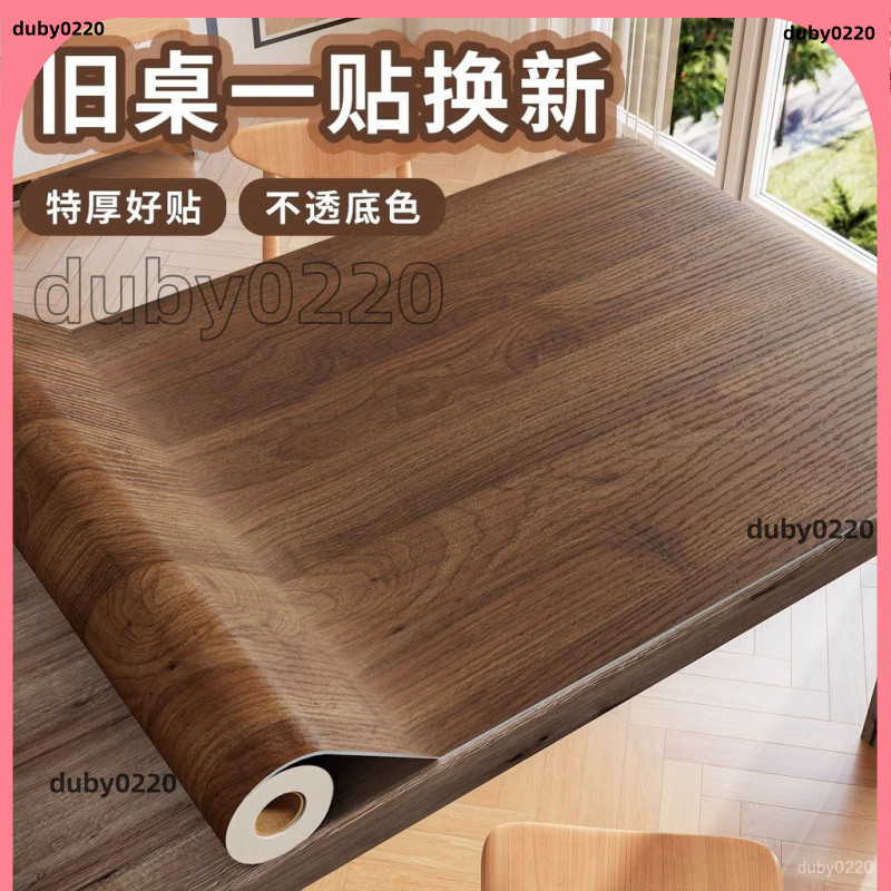 加厚書桌麵貼紙 防水防油自粘黑色木紋宿捨寢室餐桌子家具翻新美化 防水自黏壁紙 純色壁貼 白色 壁紙 桌貼 壁貼 PVC牆 | 蝦皮購物