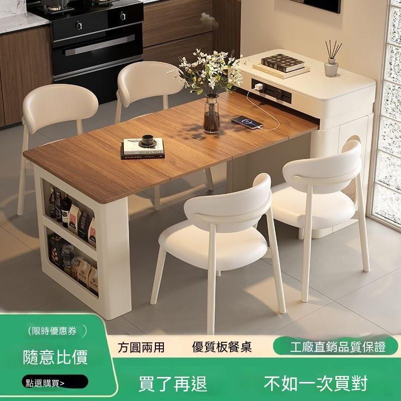 【廠家直銷】新款奶油風島臺餐桌椅組合家用小戶型 可摺疊儲物客餐廳飯桌 軌道插座泡茶桌 奶油風餐邊島 多款式餐椅套組