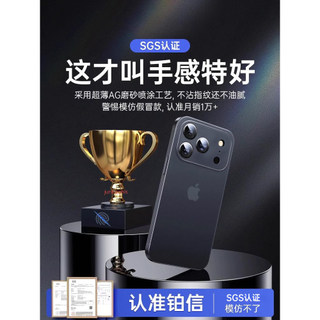 蘋果18手機殼17磨砂iphone16promax鏡頭15pro保護套13防摔14pm高級感16超薄ip11男air12 | 蝦皮購物