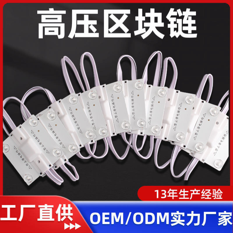 220V區塊燈led燈帶廣告燈箱軟膜天花漫反射燈條戶外高壓防水燈條 | 蝦皮購物
