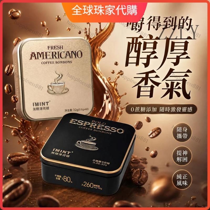 imint｜優惠推薦 - 蝦皮購物 - 2026年8月