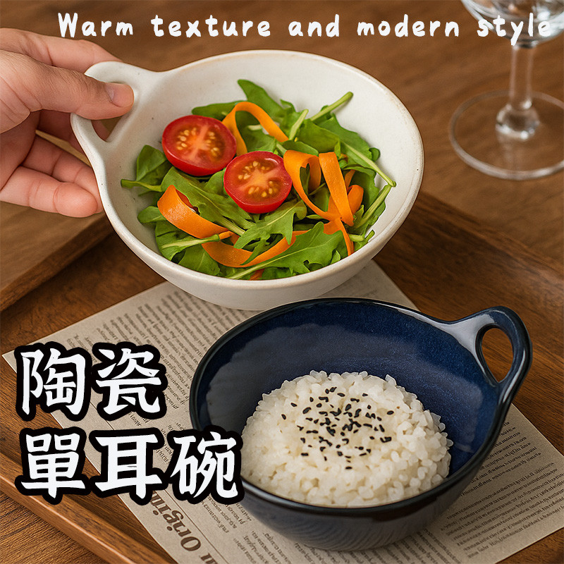 破損包賠【復古窯變單柄碗】料理碗 單柄碗 兒童碗 沾醬碟 湯碗 烘焙碗 碗盤 陶瓷碗 小菜碟 點心碟 水果碟 泡菜碟 | 蝦皮購物